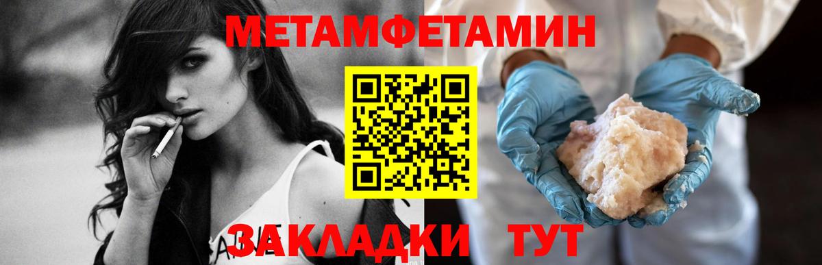 АМФ 98%  АМФЕТАМИН  МЕГА вход  Вход с VPN  Губаха 