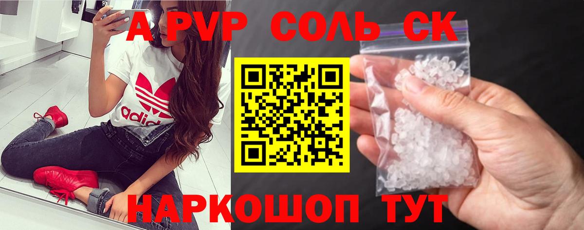 Альфа ПВП СК КРИС Губаха