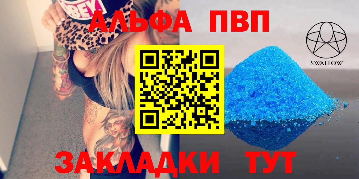 НБОМе Губаха