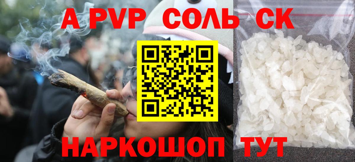 КОКАИН  ЭКСТАЗИ  Марихуана  МЕТАМФЕТАМИН  Гашиш  LSD-25  Губаха  МДМА  Вход с VPN  МЕФ кристаллы 