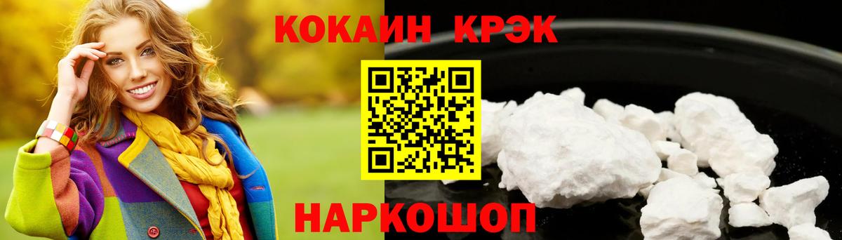 КОКАИН Колумбийский Губаха