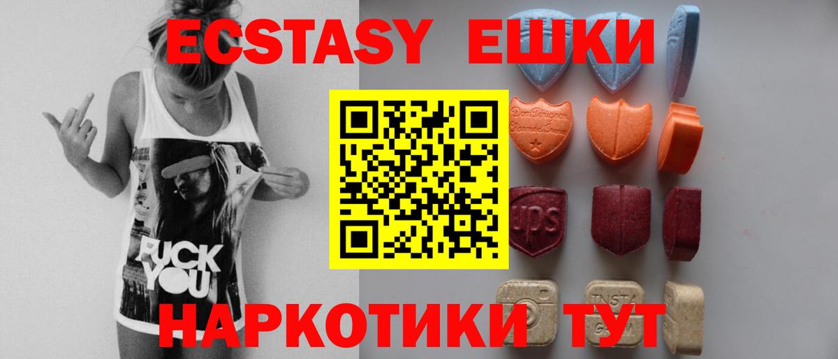 Ecstasy louis Vuitton  Вход с VPN  Ecstasy XTC  ЭКСТАЗИ  Губаха 