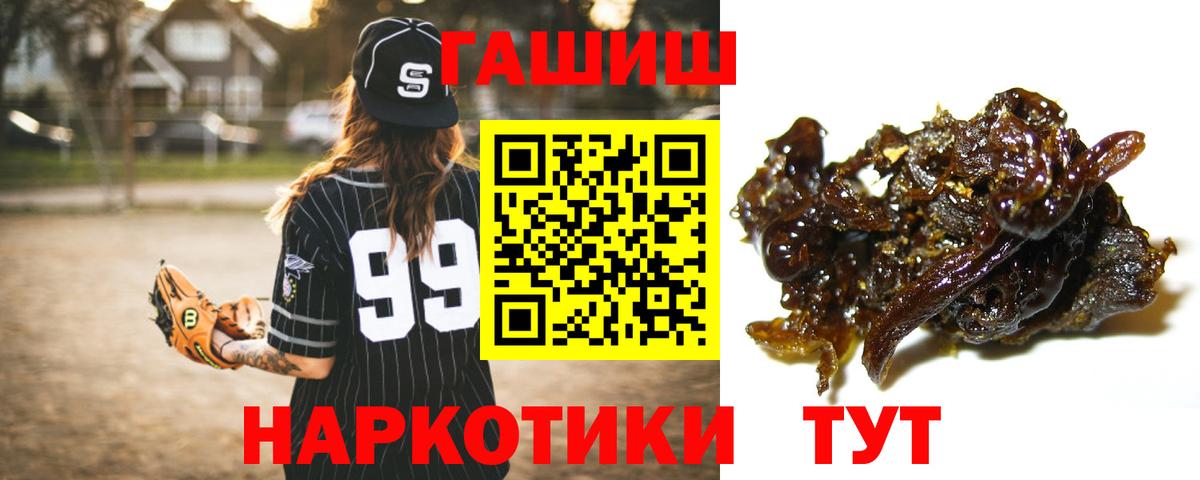 Гашиш AMNESIA HAZE  Вход с VPN  Гашиш индика сатива  Губаха 