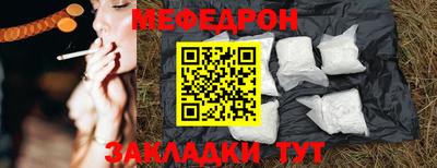 мдма Бийск