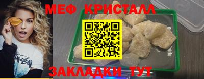 мдма Бийск