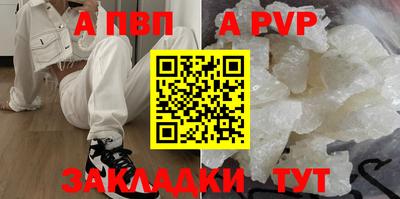 мдма Бийск