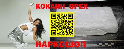 мдма Бийск