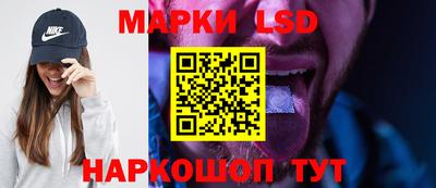 ГАЛЛЮЦИНОГЕННЫЕ ГРИБЫ Беслан