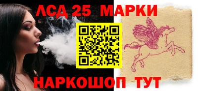 спайс Будённовск