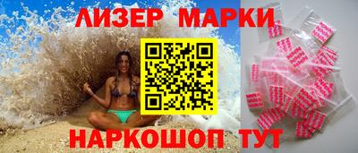 ГАЛЛЮЦИНОГЕННЫЕ ГРИБЫ Беслан