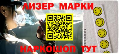 ГАЛЛЮЦИНОГЕННЫЕ ГРИБЫ Беслан