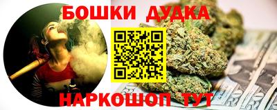 мдма Бийск