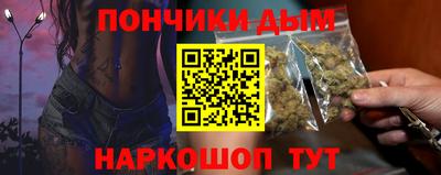 кокаин перу Бугуруслан