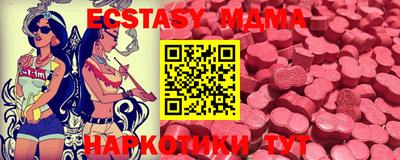 ГАЛЛЮЦИНОГЕННЫЕ ГРИБЫ Беслан