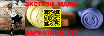 спайс Берёзовский