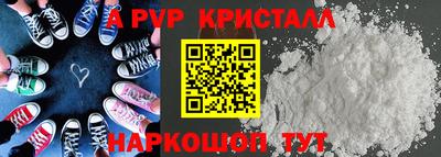 спайс Берёзовский