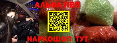 мдма Бийск