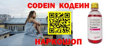 ГАЛЛЮЦИНОГЕННЫЕ ГРИБЫ Беслан