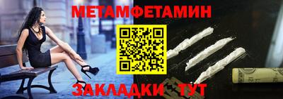 мдма Бийск