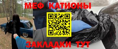 винт Котовск