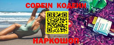 ГАЛЛЮЦИНОГЕННЫЕ ГРИБЫ Беслан