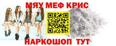 мдма Бийск