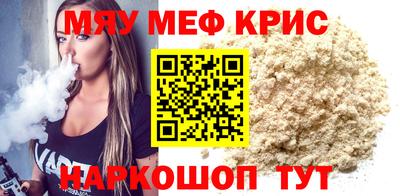 спайс Берёзовский
