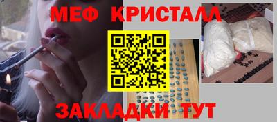 прущая мука Красноармейск
