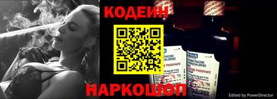 ГАЛЛЮЦИНОГЕННЫЕ ГРИБЫ Беслан