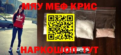 спайс Берёзовский