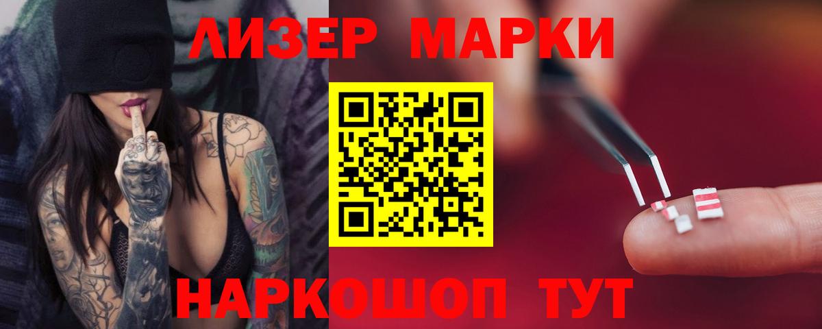 Губаха  hydra сайт  Вход с VPN  Лсд 25 экстази кислота 