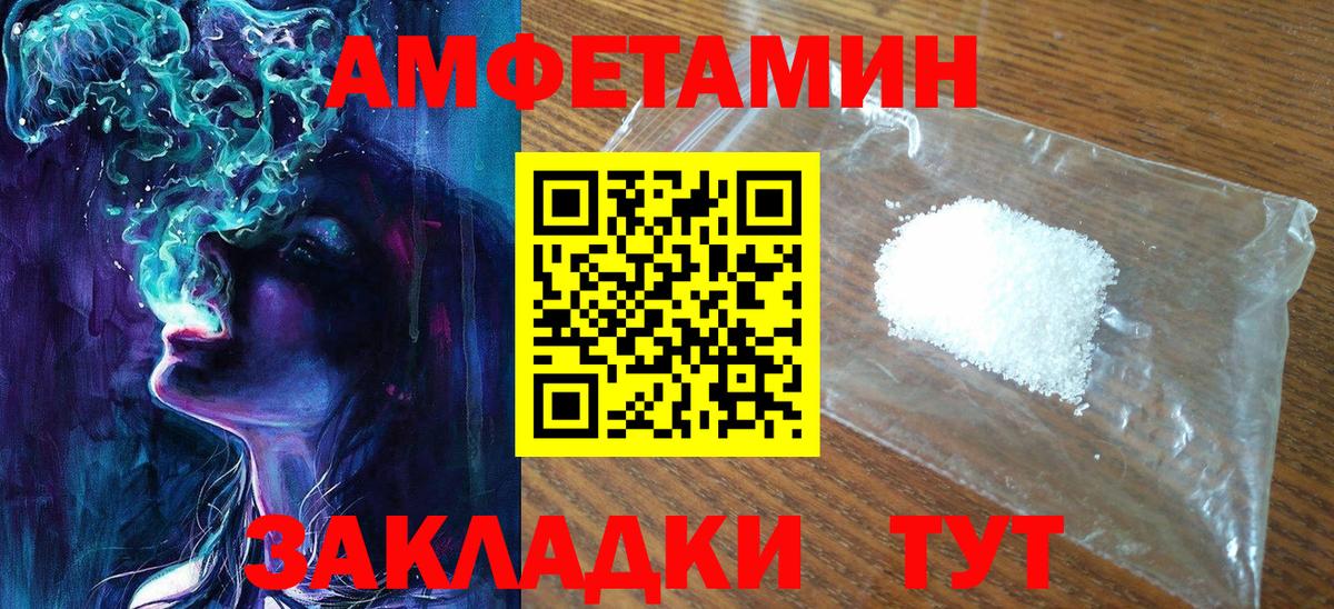 Метамфетамин  Метамфетамин мет  Метамфетамин мет  Вход с VPN  Губаха 