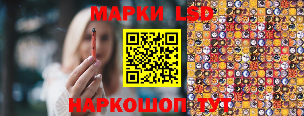 Наркотические марки 1500мкг  Наркотические марки 1500мкг  Вход с VPN  Губаха 
