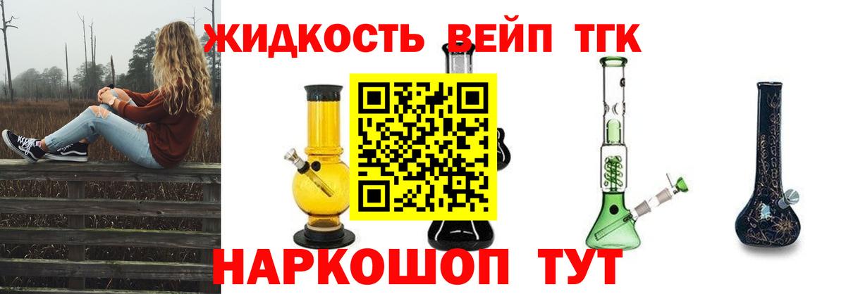 Дистиллят ТГК Wax Губаха