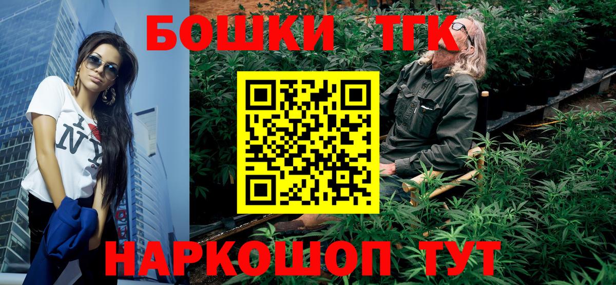 Канабис OG Kush Губаха
