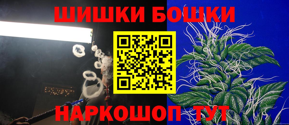 Бошки марихуана планчик  Вход с VPN  МАРИХУАНА индика  Губаха  Бошки марихуана LSD WEED  Конопля семена 